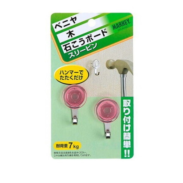 大一鋼業 スリーピン ピンク 2個入 