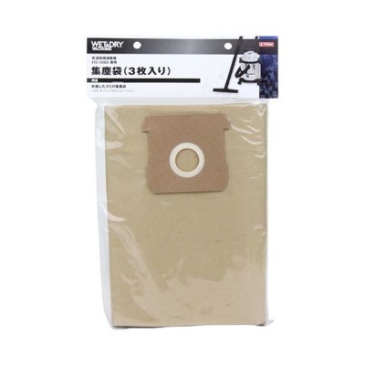 E-Value 集塵袋 3枚入  [乾湿両用掃除機 EVC-120SCL 専用パーツ 乾燥 ごみ ゴミ] EVC-120SCL用 