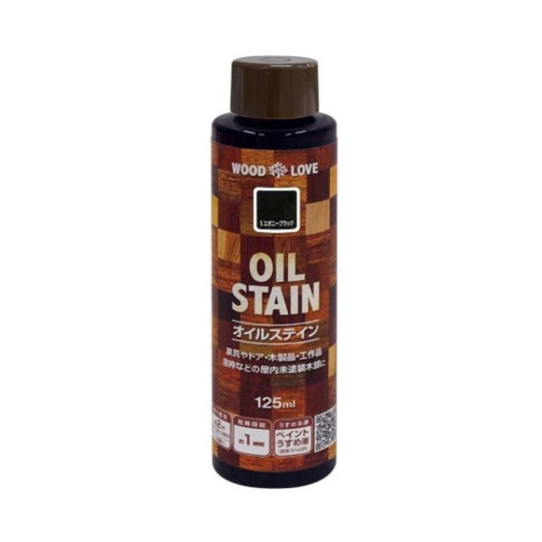 ニッペホームプロ WL オイルステイン Sエボニーブラック 125ml 