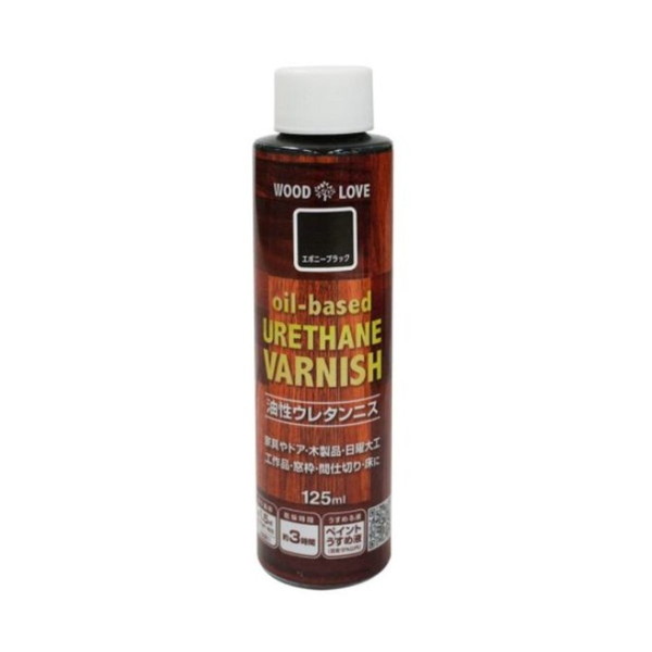 ニッペホームプロ WL 油性ウレタンニス エボニーブラック 125ml 