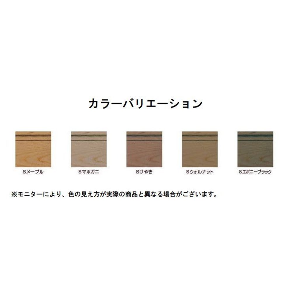 ニッペホームプロ WL オイルステイン Sエボニーブラック 750ml 