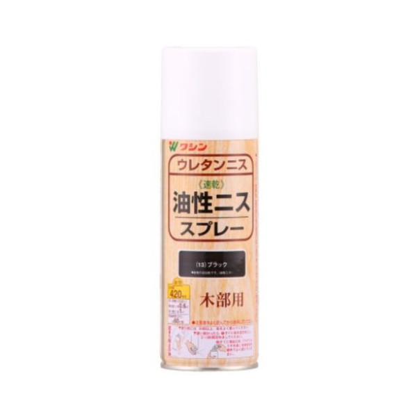 和信ペイント 油性ニススプレー [ブラック] 420ml 