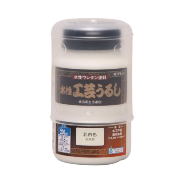 和信ペイント 水性工芸うるし [乳白色] 200ml 