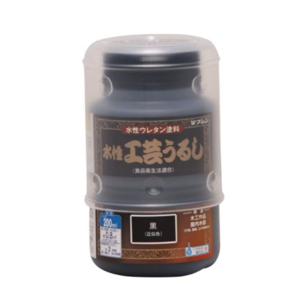 和信ペイント 水性工芸うるし [黒] 200ml 