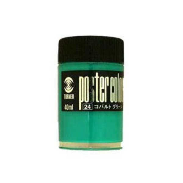 ターナー ポスターカラー 蛍光レッド 205 40ml 