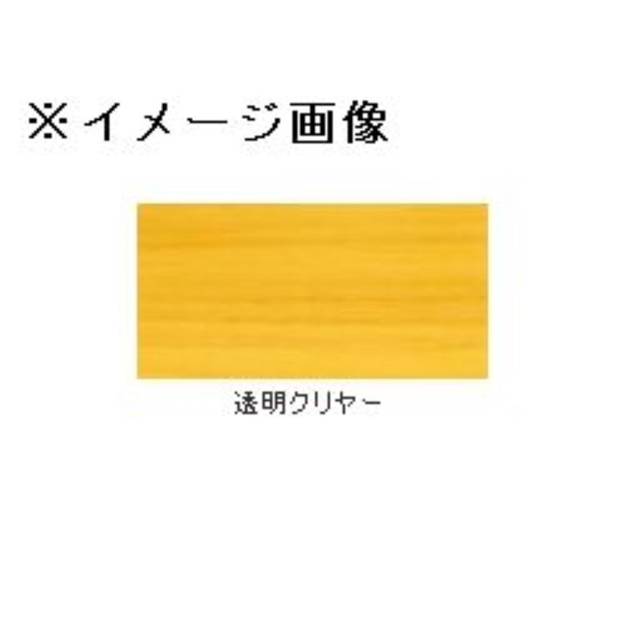 和信ペイント 油性ニス [透明クリヤー] 120ml