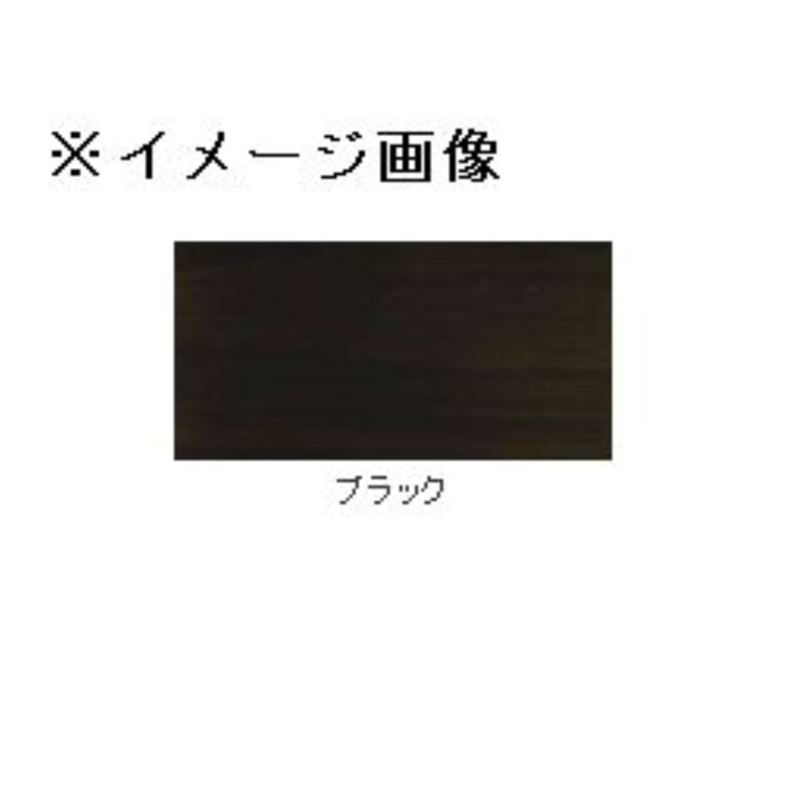 和信ペイント 油性ニス [ブラック] 270ml