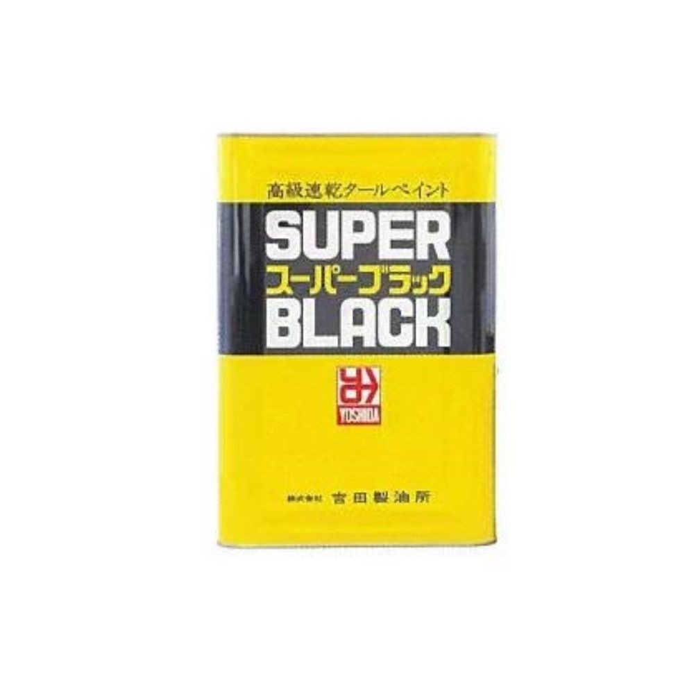 吉田製油所 スーパーブラック 16kg 