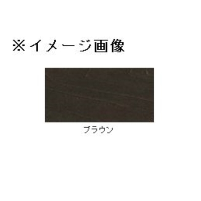 和信ペイント クレオパワー [ブラウン] 1.6kg 