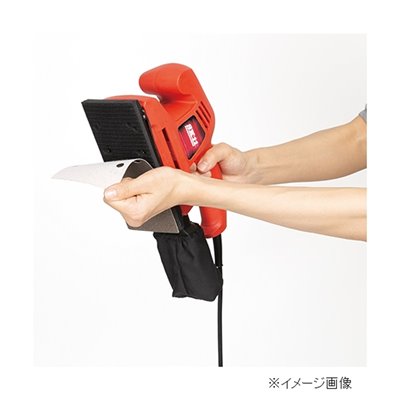SK11 コード式オービタルサンダー [電動工具 研磨 仕上げ 磨き 木工 塗装面] SWS-200AC 