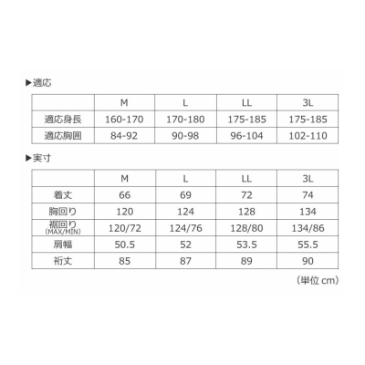 カジメイク 防風プルオーバー Lサイズ [ウィンドブレーカー ジャンパー メンズ レディース 男女兼用 防風 作業着 おしゃれ] ヘリンボーン 2276 