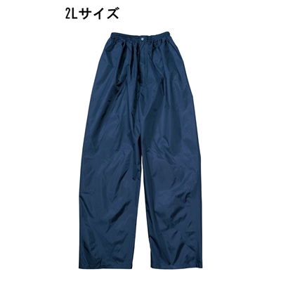 カジメイク 2212 前開きズボン [屋外作業 防風 撥水 パンツ アウトドア ヤッケ] LL ネイビー