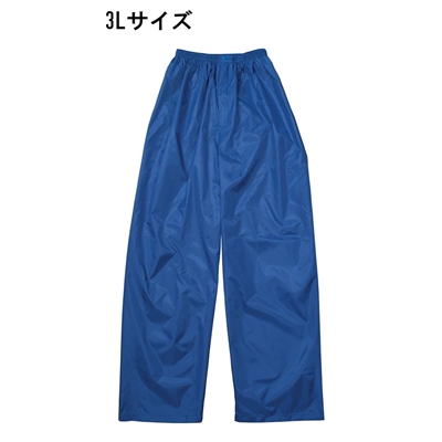 カジメイク 2212 前開きズボン [屋外作業 防風 撥水 パンツ アウトドア ヤッケ] 3L ブルー