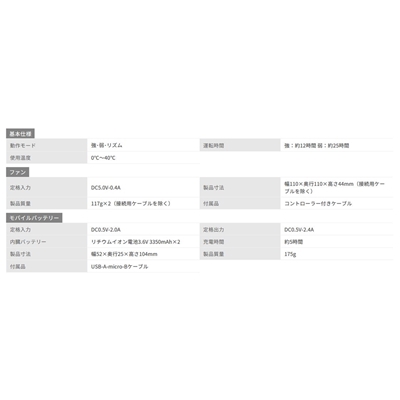 アイリスオーヤマ クールウェアOUTDOORセット 半袖 フード有 空調ファン・バッテリー付 グリーン [空調 作業服 熱中症 暑さ対策] Lサイズ COHS-L02-G 