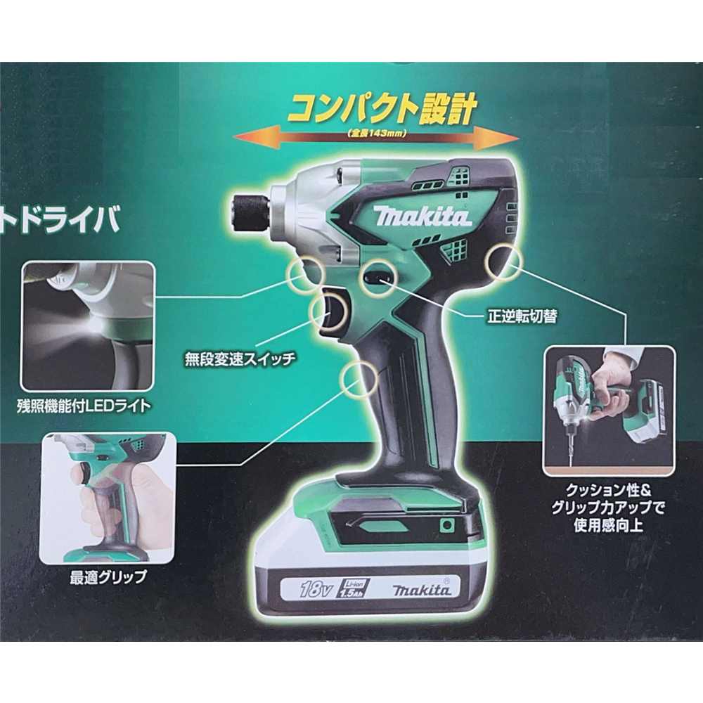 マキタ 充電式インパクトドライバー 18V 1.5Ah [締付 ネジ 電動工具] MTD002DSX 
