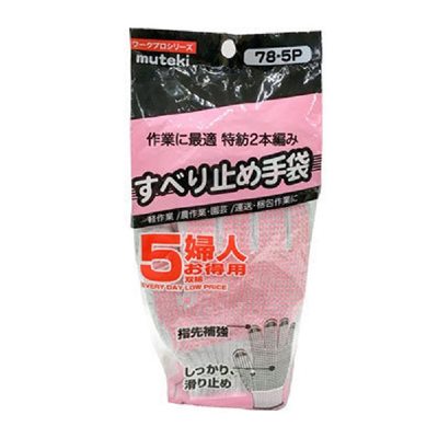 鈴木産業 女性用 すべり止め軍手 5双組 [作業 手袋 農作業 園芸 運送業 梱包] 78-5P 