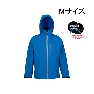 コヤナギ スパークシェルジャケット SJ-360 [防風 防寒 撥水 上着] ブルー Mサイズ 