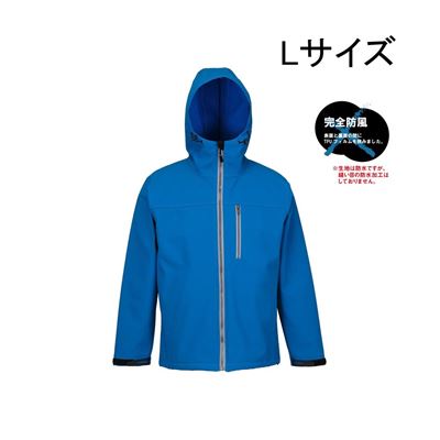 コヤナギ スパークシェルジャケット SJ-360 [防風 防寒 撥水 上着] ブルー Lサイズ 