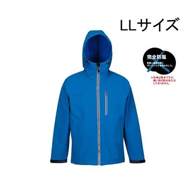 コヤナギ スパークシェルジャケット SJ-360 [防風 防寒 撥水 上着] ブルー LLサイズ 