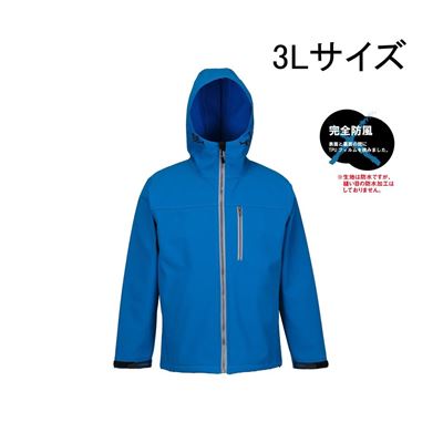 コヤナギ スパークシェルジャケット SJ-360 [防風 防寒 撥水 上着] ブルー 3Lサイズ 