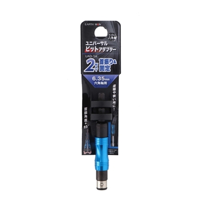 高儀 EARTH MAN 電動ドライバー用ユニバーサルビットアダプター[電動工具 ツール] UAD-1H 