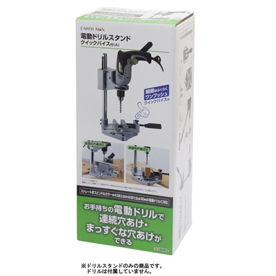 高儀 EARTH MAN 電動ドリルスタンド [ツール 作業台 木工 鉄工 穴あけ] クイックバイス付(A) 