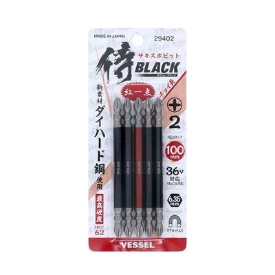高儀 侍BLACK サキスボビット100mm 5本組[電動ドライバー用ビット インパクト ドリル ドライバ プラス 両頭ビット] SB100-5 