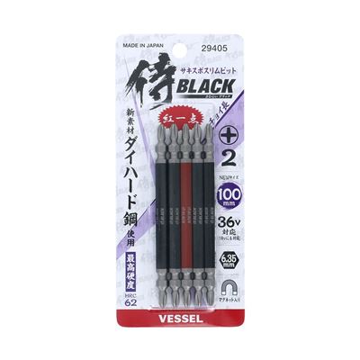 高儀 侍BLACK サキスボスリムビット100mm 5本組[電動ドライバー用ビット インパクト ドリル ドライバ プラス 両頭ビット] SSB100-5 