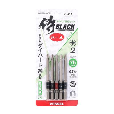 高儀 侍BLACK サキスボ段付ビット 75mm 5本組[電動ドライバー用ビット インパクト ドリル ドライバ プラス] SD-75-5 