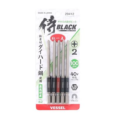 高儀 侍BLACK サキスボ段付ビット 100mm 5本組[電動ドライバー用ビット インパクト ドリル ドライバ プラス] SD-100-5 