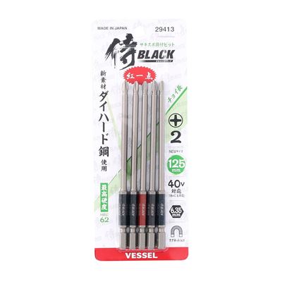 高儀 侍BLACK サキスボ段付ビット 125mm 5本組[電動ドライバー用ビット インパクト ドリル ドライバ プラス] SD-125-5 