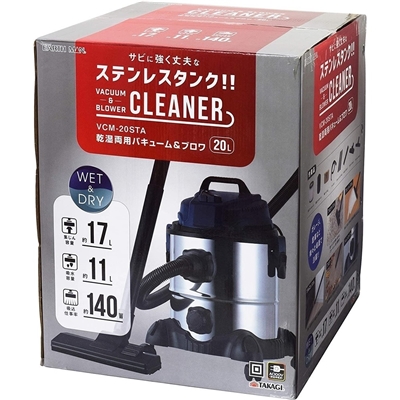 高儀 EARTH MAN 乾湿両用バキューム＆ブロワ [園芸 庭園 工場 倉庫 清掃] VCM-20STA 