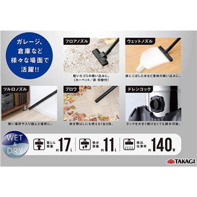 高儀 EARTH MAN 乾湿両用バキューム＆ブロワ [園芸 庭園 工場 倉庫 清掃] VCM-20STA 
