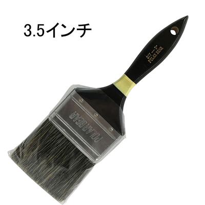 ハンディ・クラウン ラスター 平型 胡麻毛 [塗装 刷毛 ハケ ペイントツール] 3.5インチ 