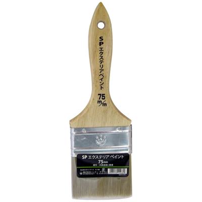 ハンディ・クラウン SPエクステリアペイント 平型 [塗装 刷毛 ハケ ペイントツール] 75mm 