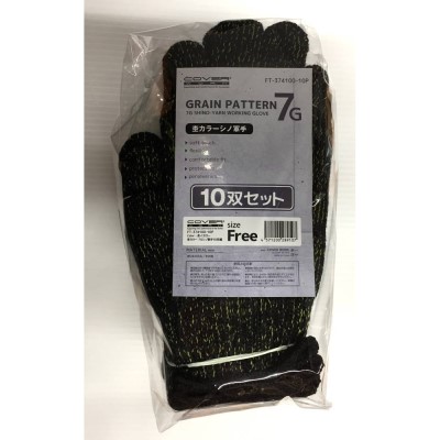 COVER WORK カヴァーワーク 杢カラー7Gシノ軍手 10双組 杢イエロー [作業 手袋 安全] FT-374100-10P 
