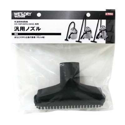 E-Value 2in1汎用ノズル [乾湿両用掃除機 EVC-100P EVC-200PCL EVC-200SCL 専用パーツ 掃除 アタッチメント 交換] EVC-100/EVC-200CL用 