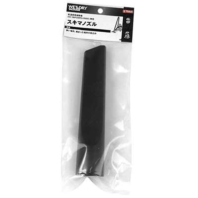 E-Value スキマノズル [乾湿両用掃除機 EVC-100P EVC-200PCL EVC-200SCL 専用パーツ 掃除 アタッチメント 交換] EVC-100/EVC-200CL用 