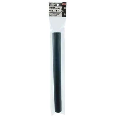 E-Value 中継パイプ [乾湿両用掃除機 EVC-100P EVC-200PCL EVC-200SCL 専用パーツ 掃除 アタッチメント 交換] EVC-100/EVC-200CL用 