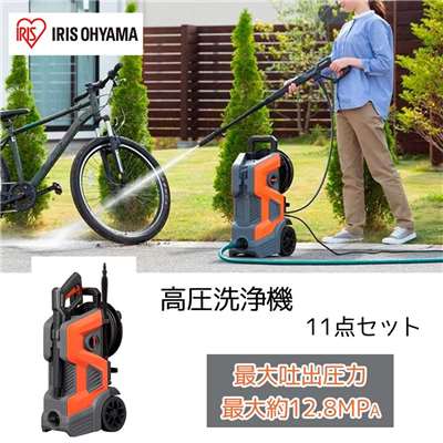 アイリスオーヤマ 高圧洗浄機 11点セット [掃除 洗車 自動車 バイク 農機具 玄関 外壁 洗浄 散水 節水 キャスター] FBN-702-Dオレンジ 