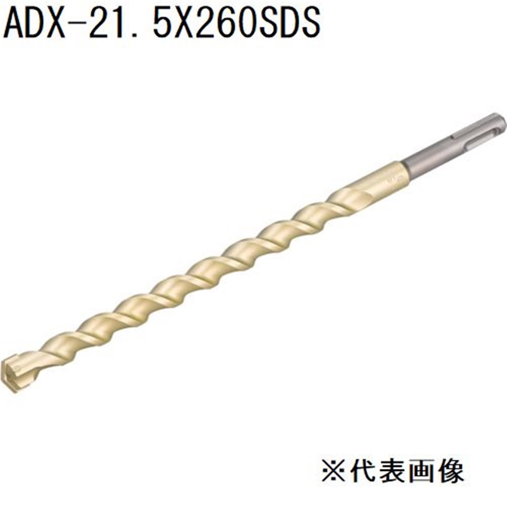 サンコーテクノ(SANKO TECHNO) アンカードリルADX-SDS 全長260タイプ [先端工具 パーツ 穴あけ コンクリート ブロック モルタル] ADX-21.5X260SDS 