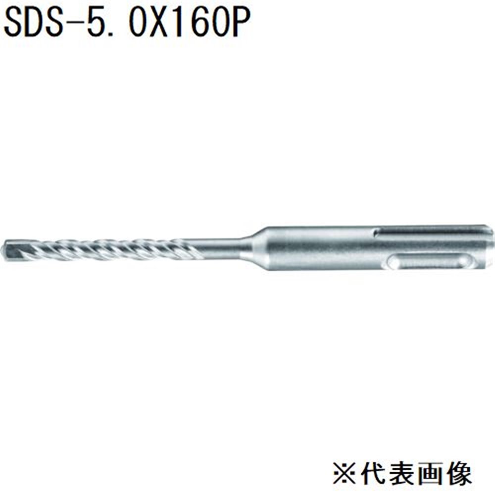 サンコーテクノ(SANKO TECHNO) オールドリル SDS [先端工具 パーツ 穴あけ コンクリート ブロック モルタル] SDS-5.0X160P