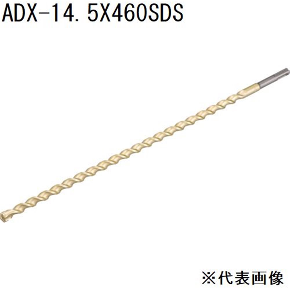 サンコーテクノ(SANKO TECHNO) アンカードリル ADX-SDS 全長460タイプ [先端工具 パーツ 穴あけ コンクリート ブロック モルタル] ADX-14.5X460SDS