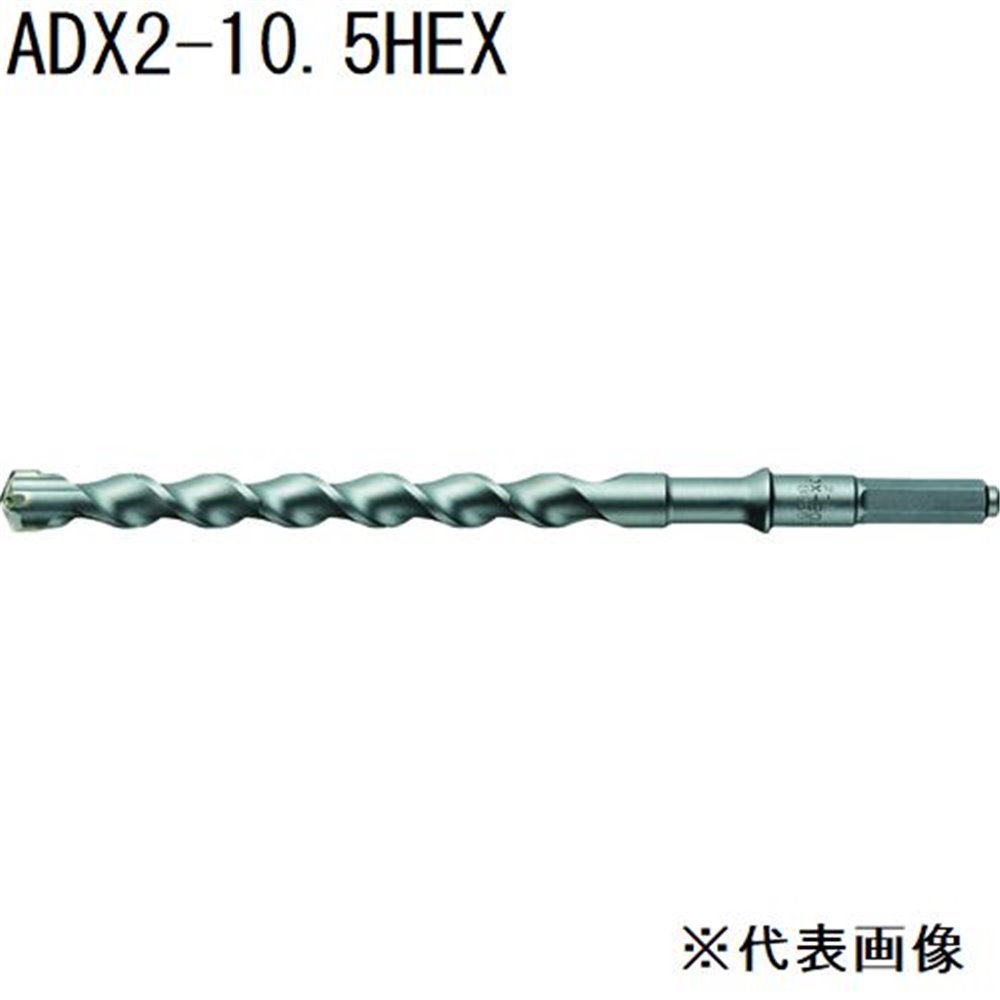 サンコーテクノ(SANKO TECHNO) アンカードリルADX2-HEX 全長280 [先端工具 パーツ 穴あけ コンクリート ブロック モルタル] ADX2-10.5HEX 