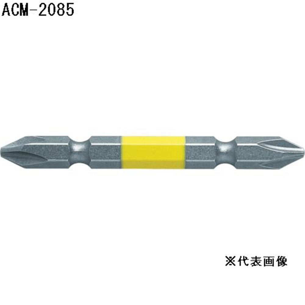 ANEX (アネックス) カラービット 2本組 ＋2×85 [工具 作業 ネジ締め 電動ドライバー 両頭 マグネット] ACM-2085