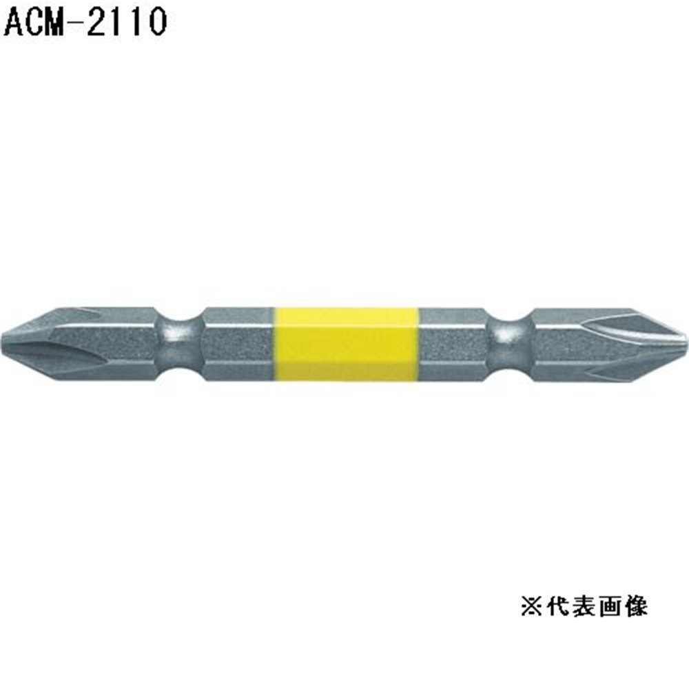 ANEX (アネックス) カラービット 2本組 ＋2×110 [工具 作業 ネジ締め 電動ドライバー マグネット] ACM-2110