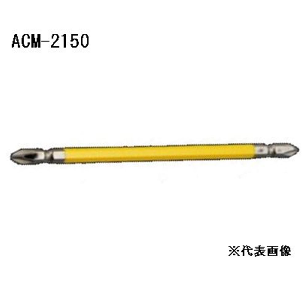 ANEX (アネックス) カラービット 2本組 ＋2×150 [工具 作業 ネジ締め 電動ドライバー マグネット] ACM-2150