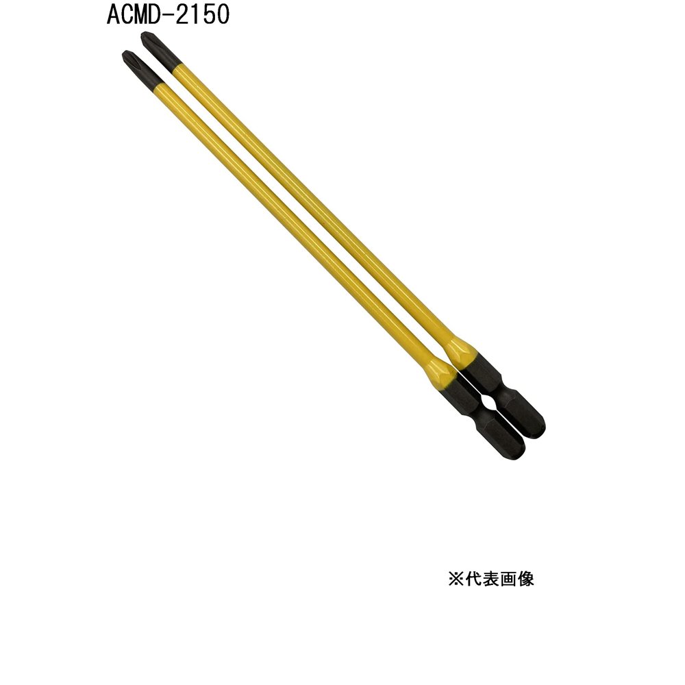 ANEX (アネックス) カラービット 段付タイプ 2本組 ＋2×150 [工具 作業 ネジ回し 電動ドライバー マグネット] ACMD-2150