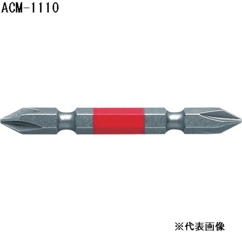 ANEX (アネックス) カラービット 2本組 ＋1×110 [工具 作業 ネジ締め 電動ドライバー マグネット] ACM-1110