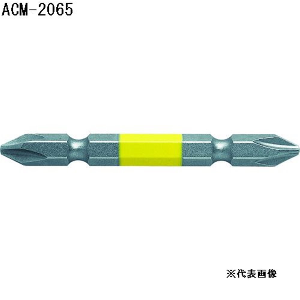 ANEX (アネックス) カラービット 2本組 ＋2×65 [工具 作業 ネジ締め 電動ドライバー マグネット] ACM-2065